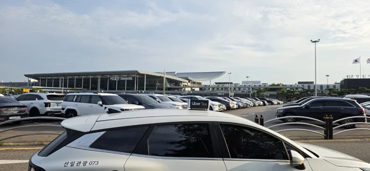 김포공항 국내선